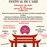 Festival de l'Asie