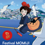 Festival Momiji