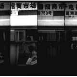Exposition : "La photographie partout, tout le temps"