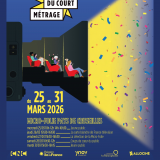 Fête du court métrage - 10è édition