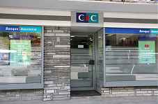 CIC Lyonnaise de Banque Morzine
