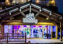 Le Bowling