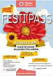 Festi'Pass