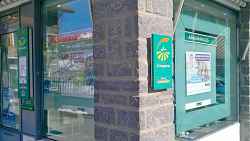 Groupama Rhône-Alpes-Auvergne